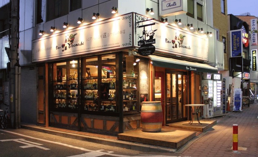 Bar Yobanashi