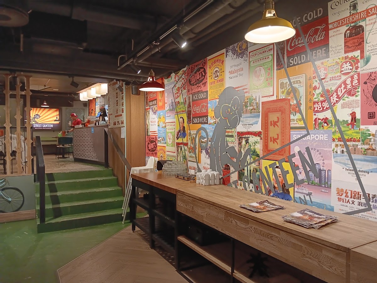 Street Canteen Photos 2